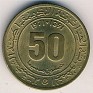 50 Centimes Algeria 1971 KM# 102. Uploaded by Granotius